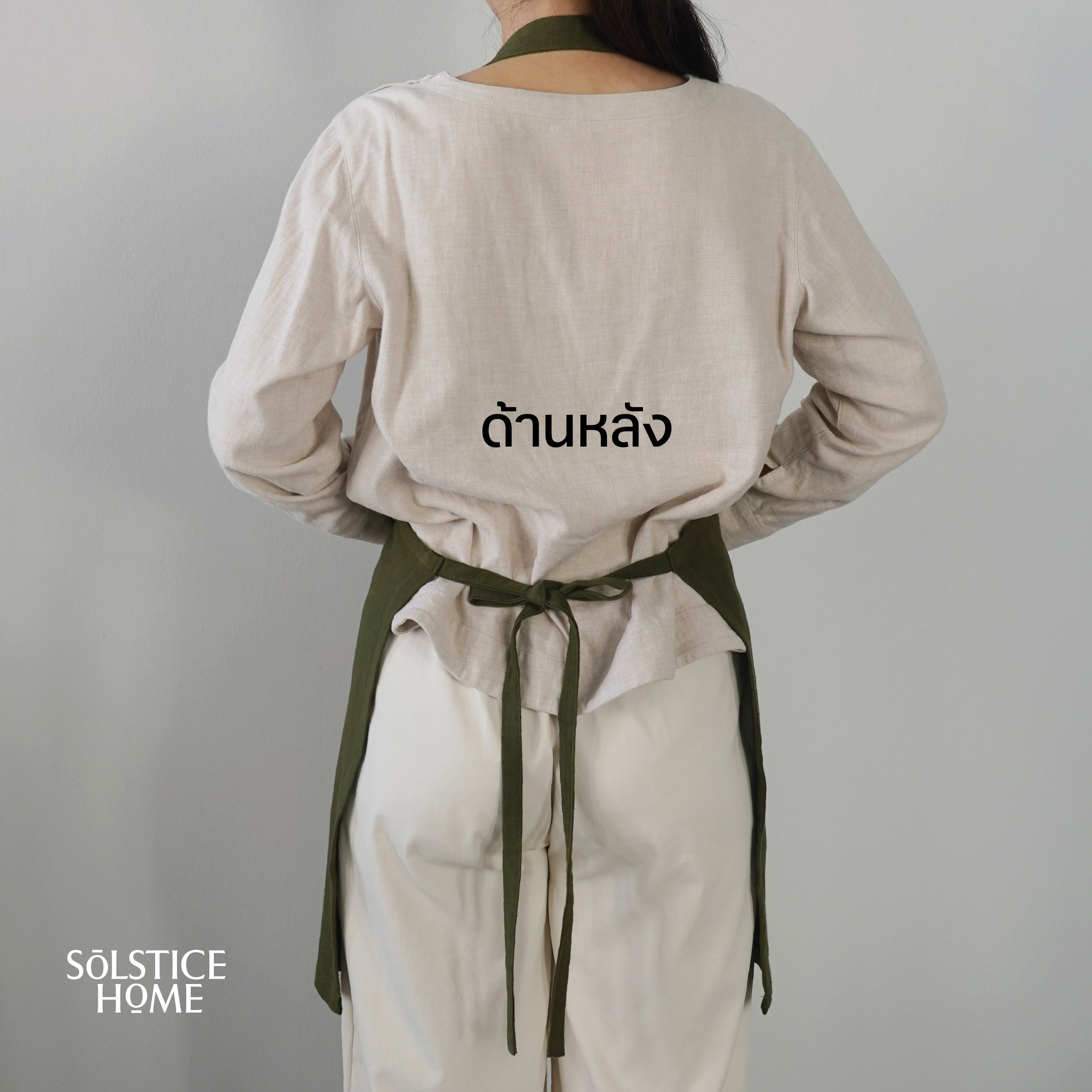 Apron - Tokyo Cafe