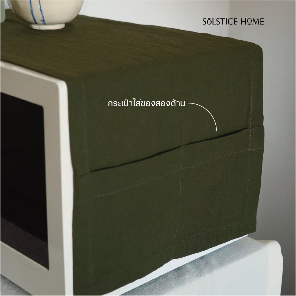 ผ้าคลุมไมโครเวฟ image 1