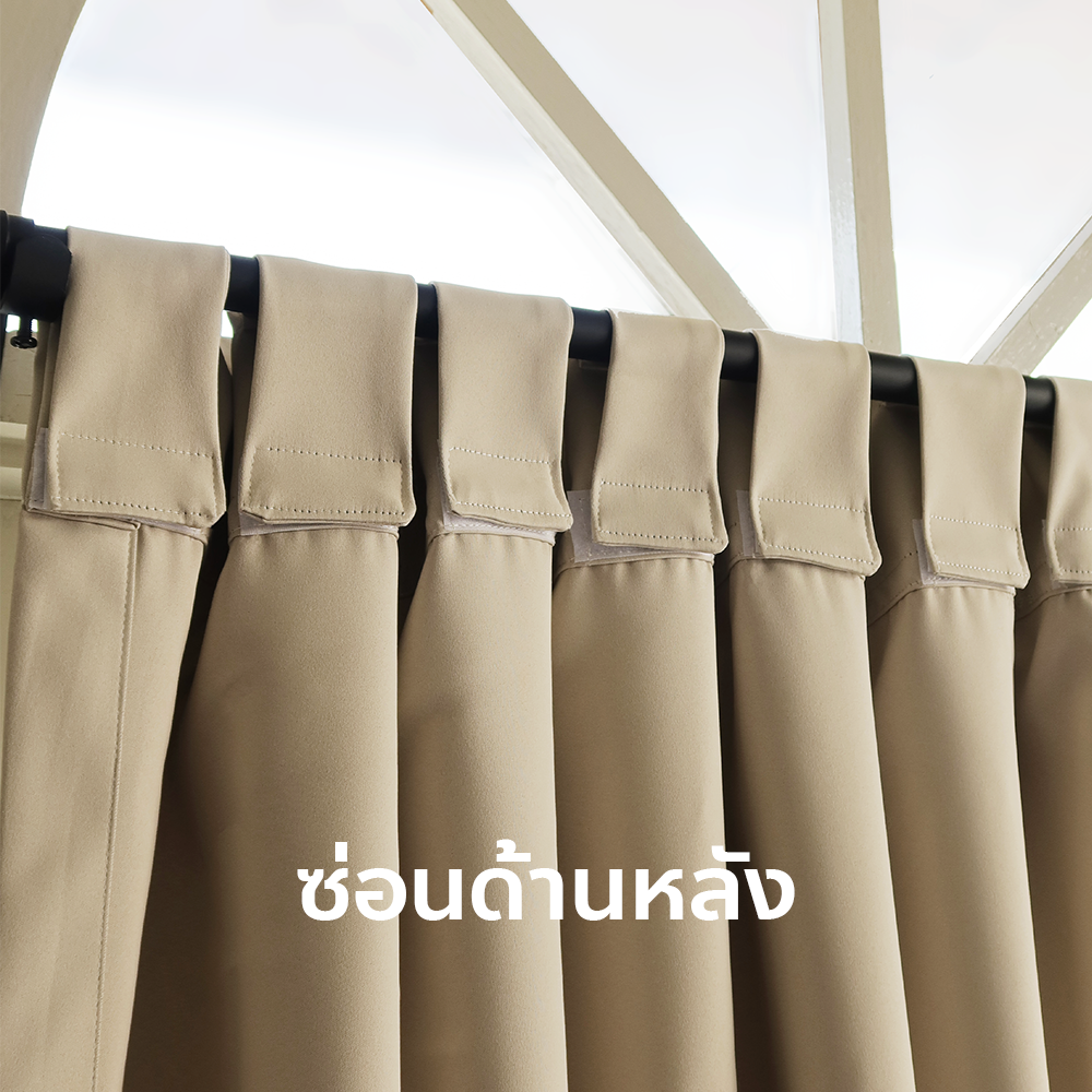 ผ้าม่านทึบแสง Dim-Out แบบซ่อนหู image 4