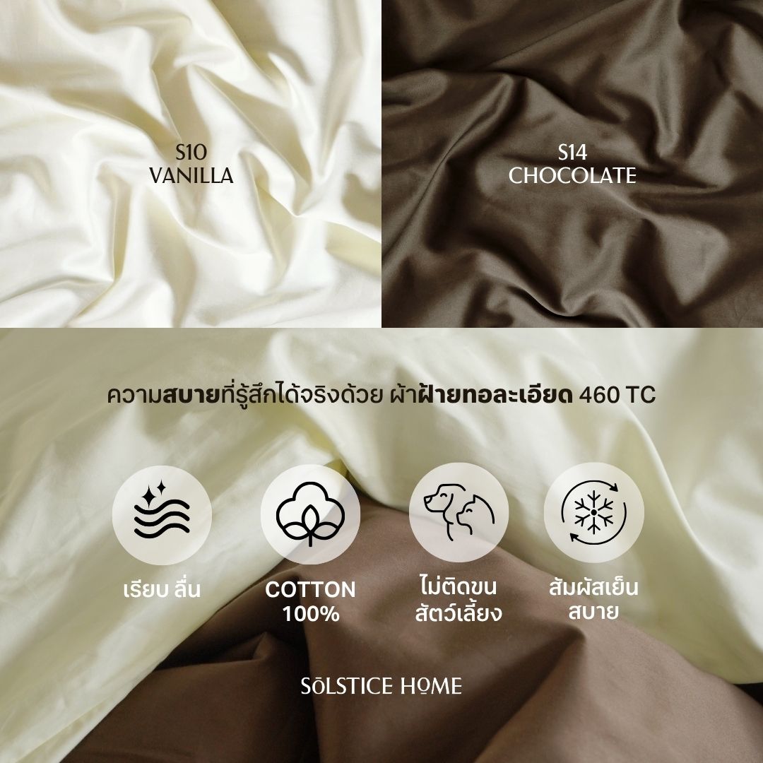 Bedding Set - Silky Cotton