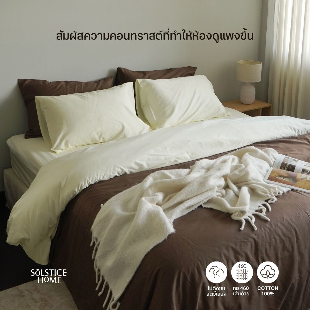 Bedding Set - Silky Cotton