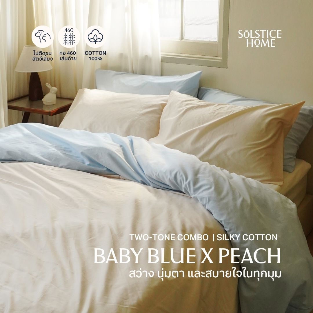 Bedding Set - Silky Cotton