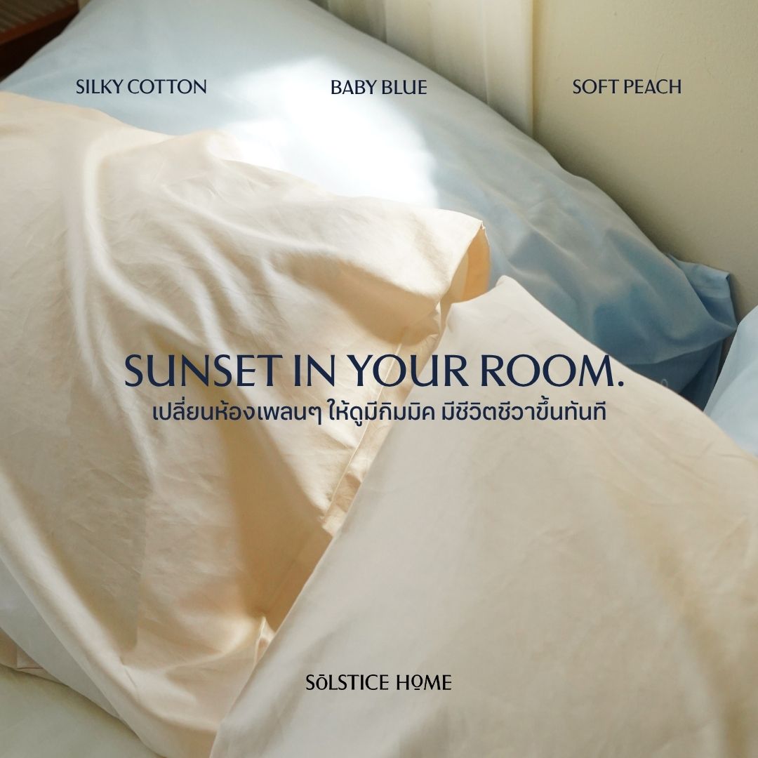 Bedding Set - Silky Cotton