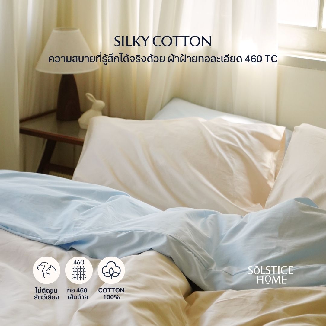 Bedding Set - Silky Cotton