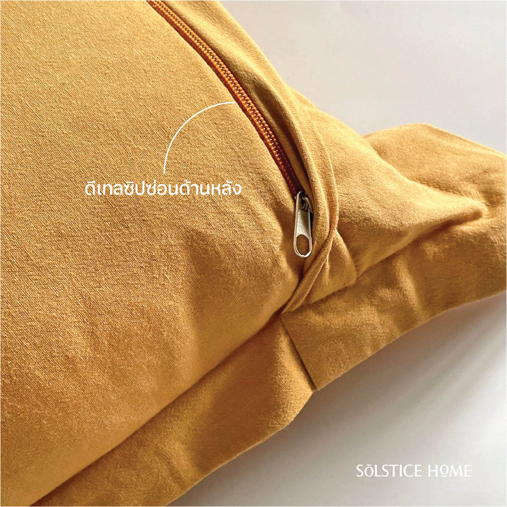 ปลอกหมอนอิง มีปีก ผ้า Plain Cotton image 3