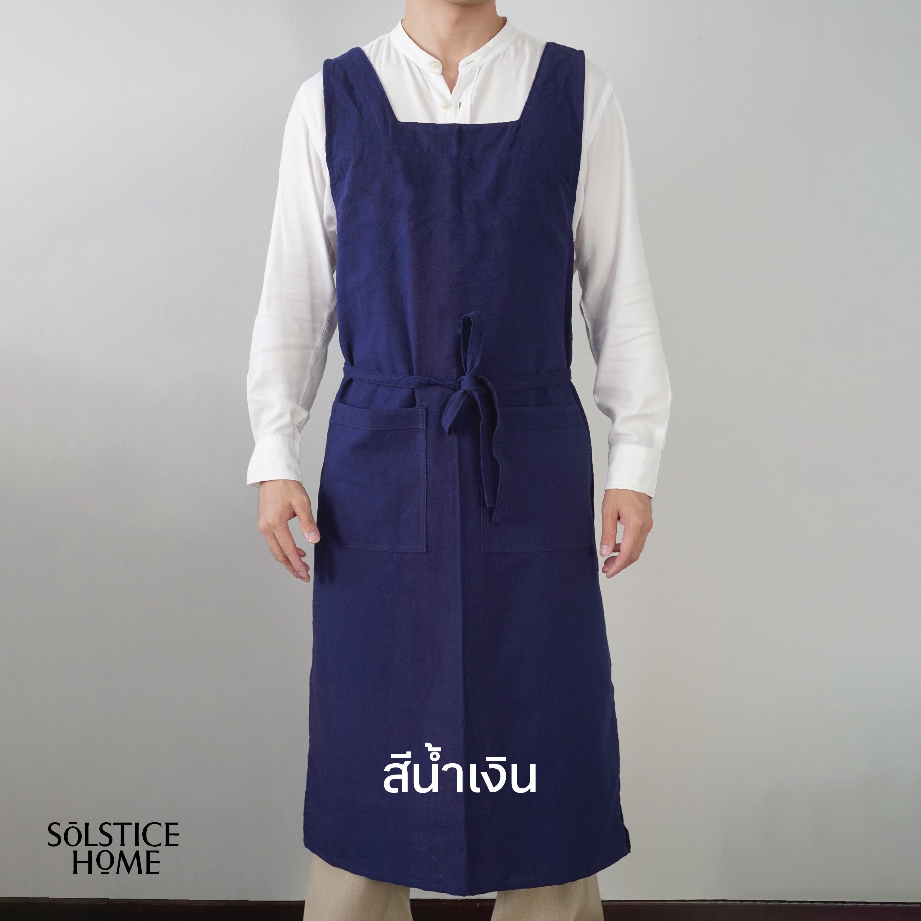 ผ้ากันเปื้อน Paris Brunch