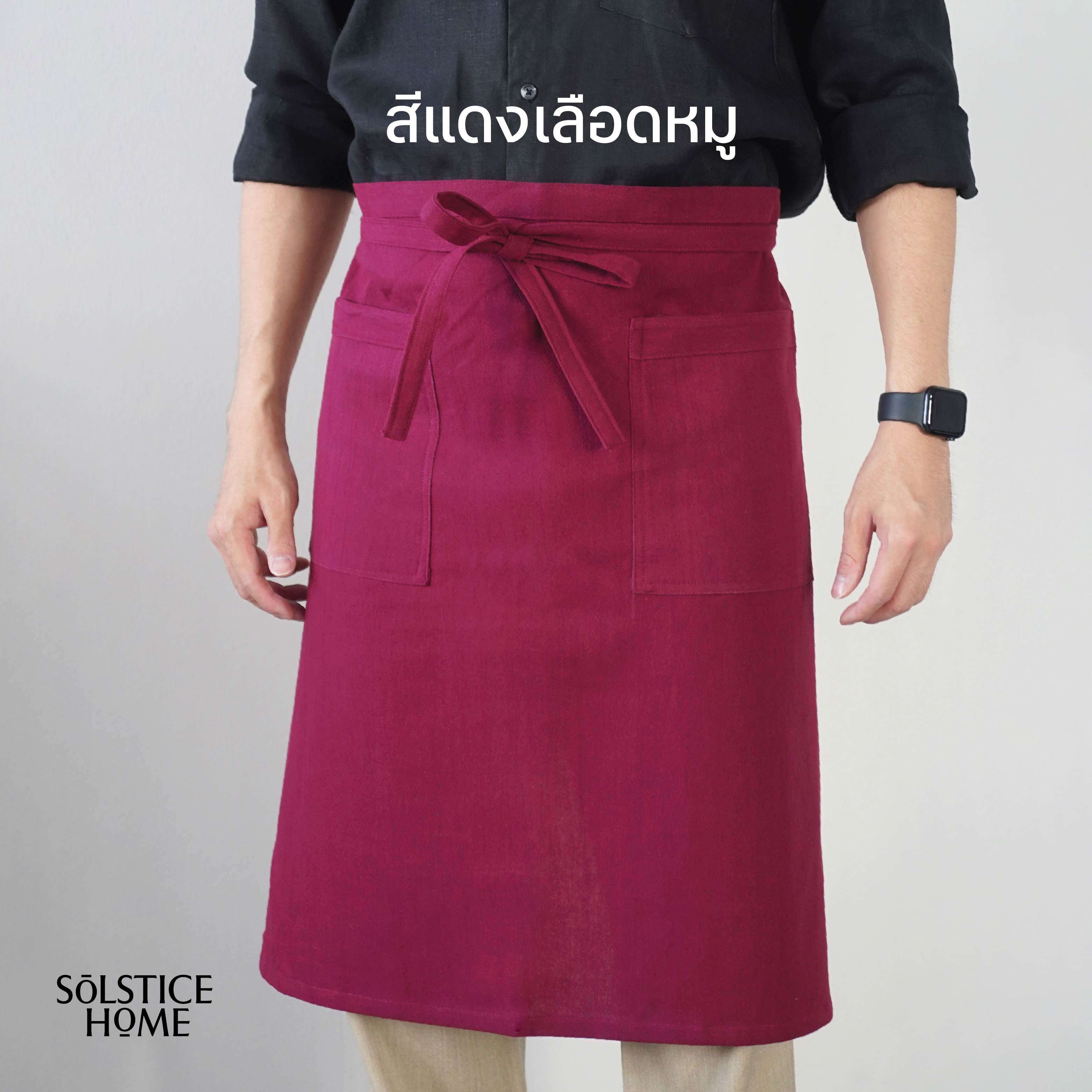 ผ้ากันเปื้อน London Dinner