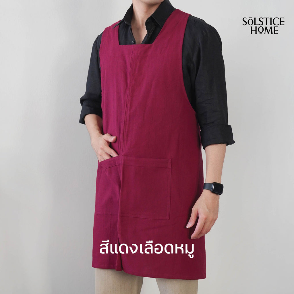 Apron - Tokyo Cafe