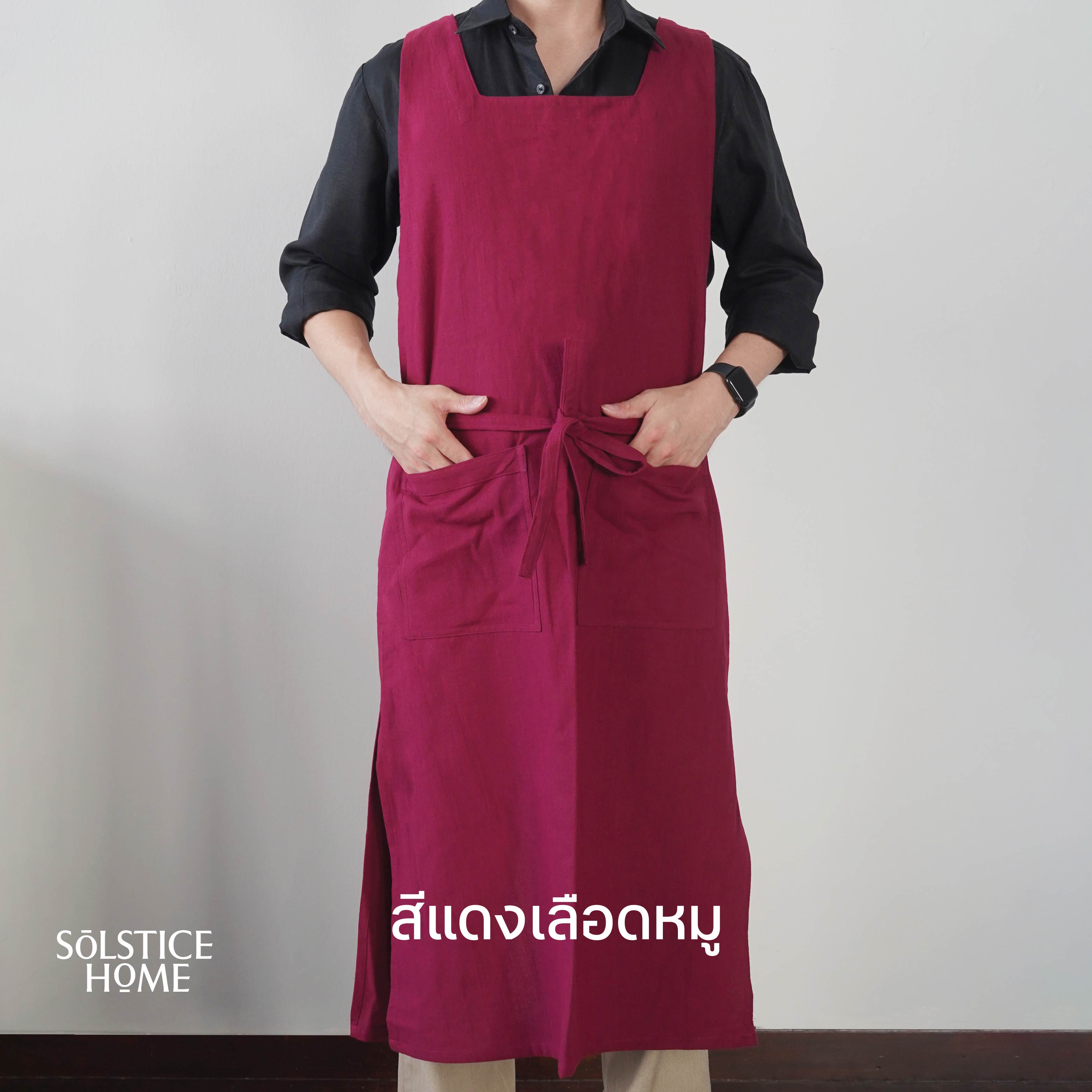 ผ้ากันเปื้อน Paris Brunch
