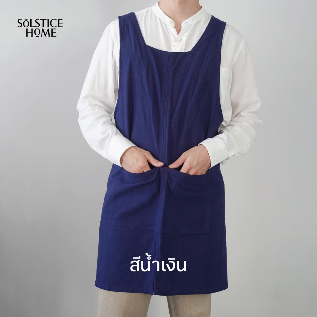 Apron - Tokyo Cafe