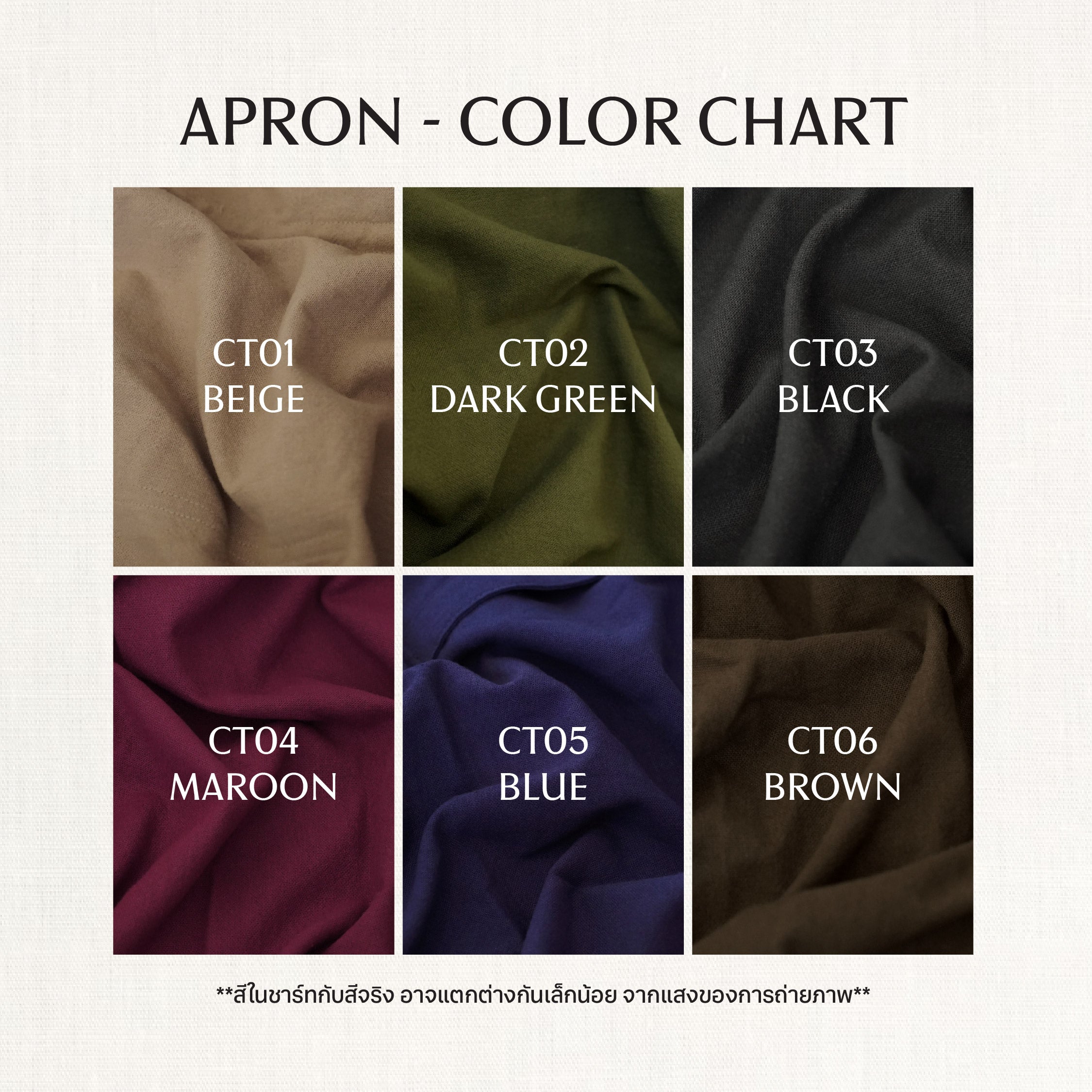 Apron - Tokyo Cafe