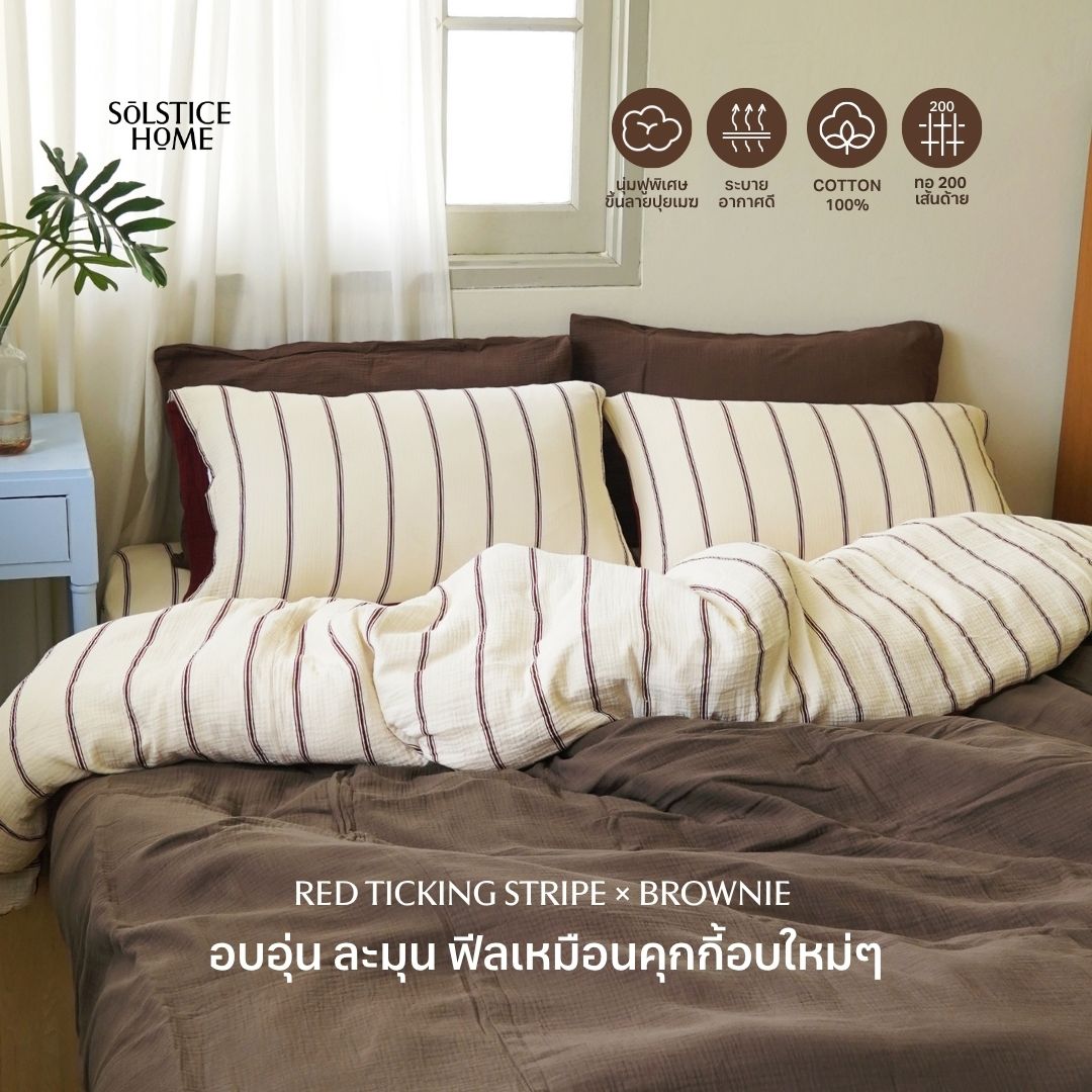 Pinstripe Bedding Set - Cloud Cotton