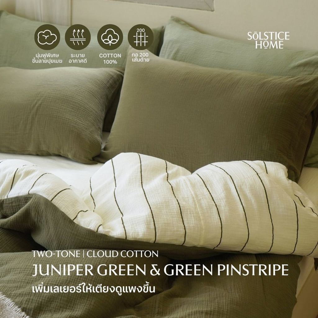 Green Pinstripe + Juniper Green Bedding Set - Cloud Cotton