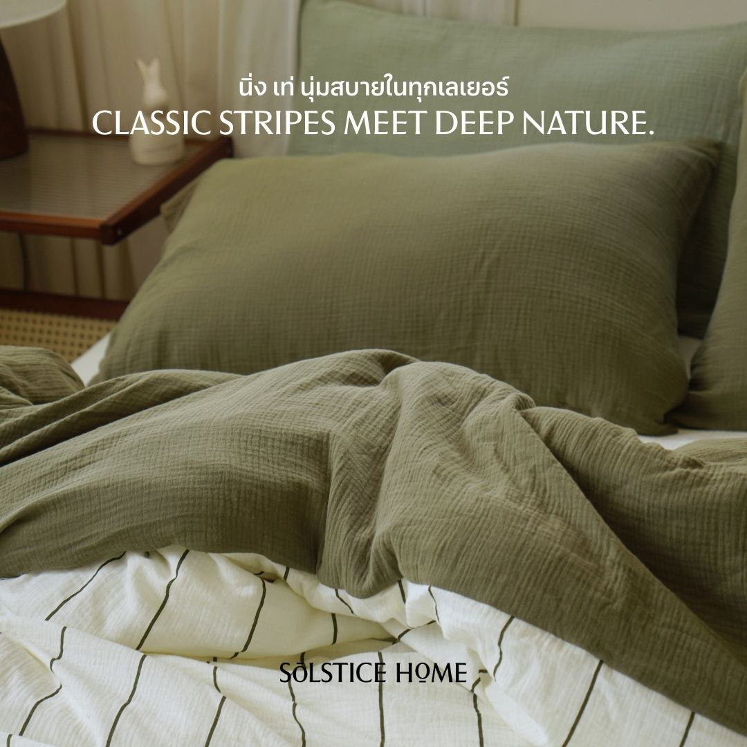 ชุดผ้าปูที่นอน Cloud Cotton Green Pinstripe + Juniper Green