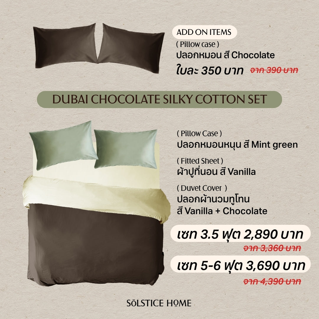 Bedding Set - Silky Cotton