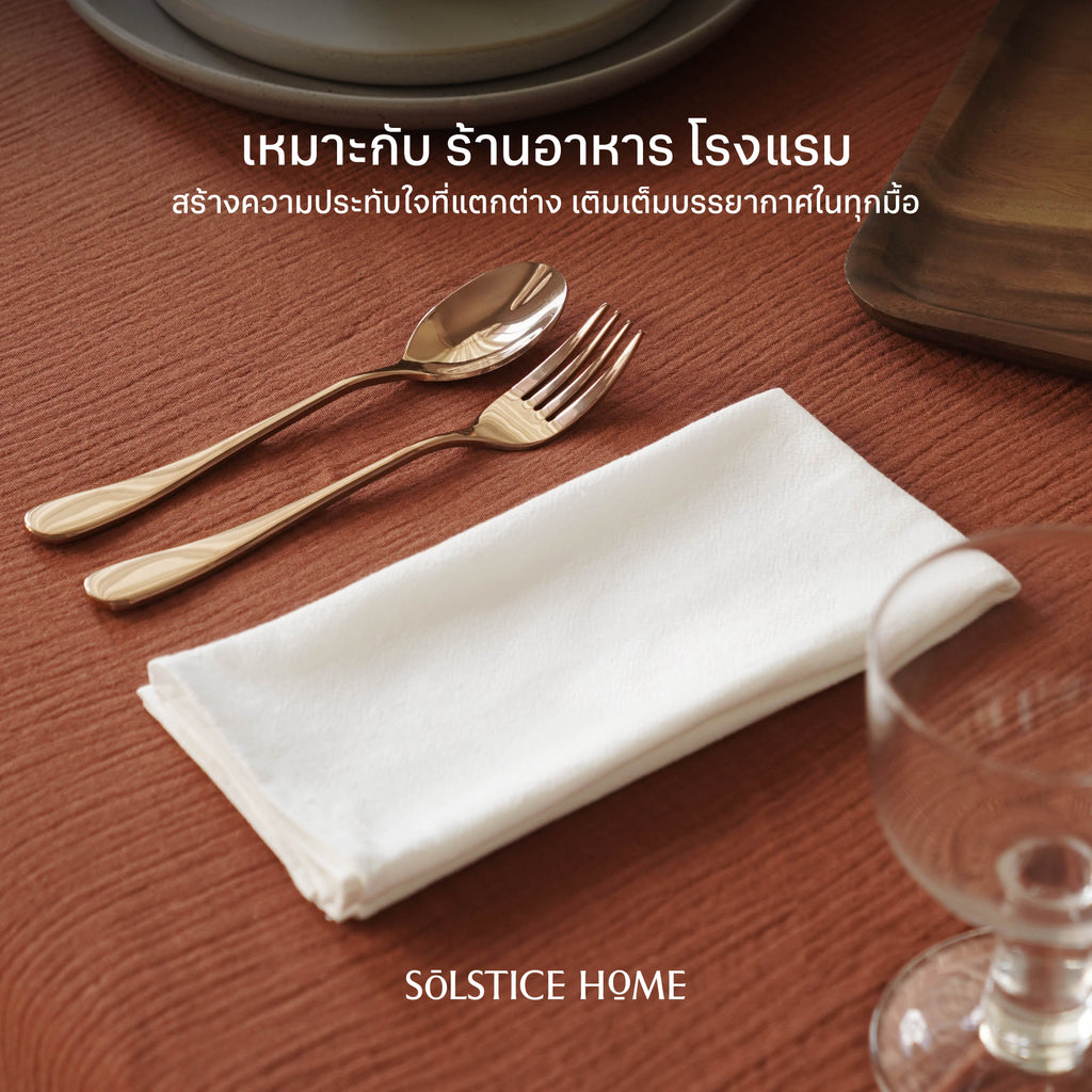 ผ้าเช็ดปาก Plain Cotton