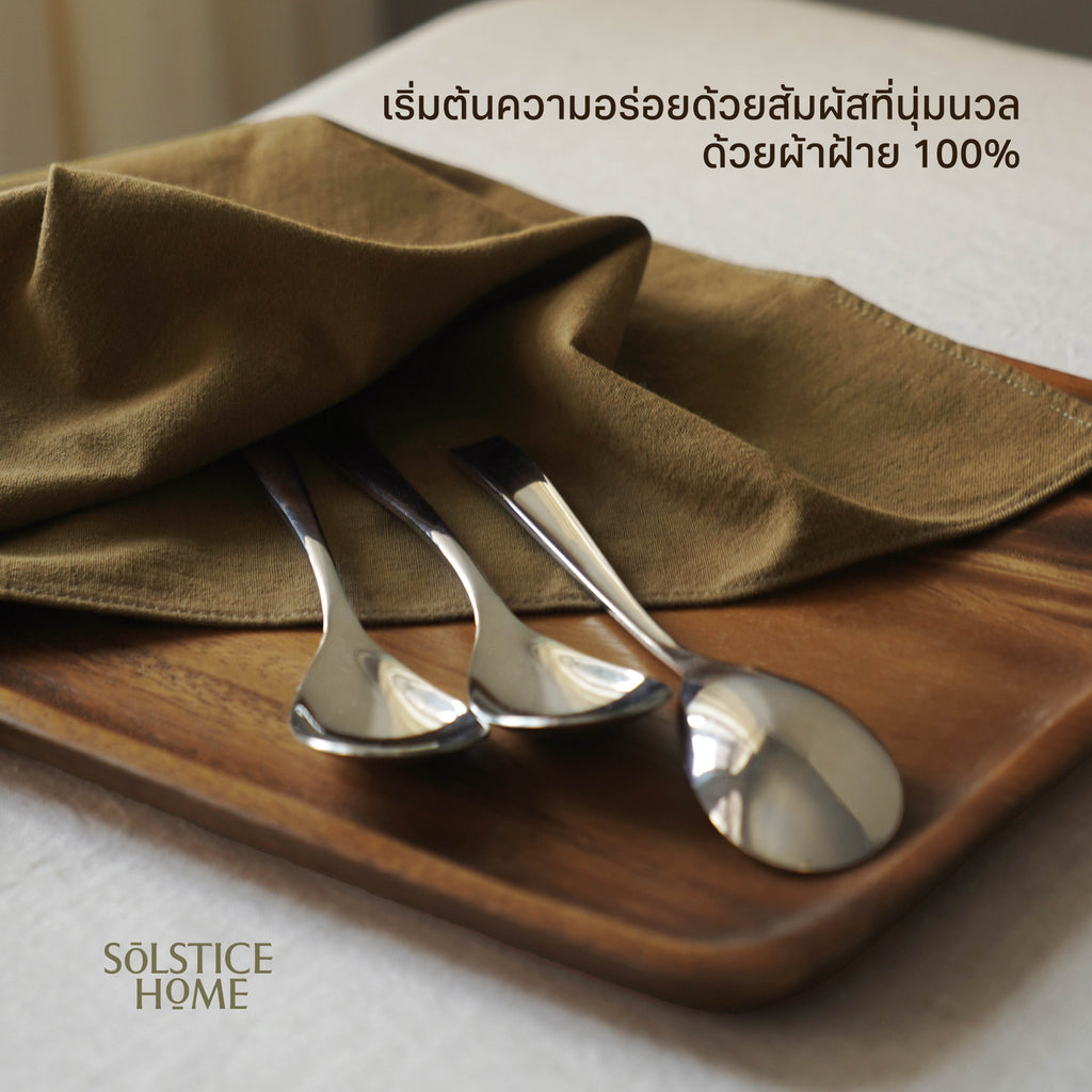 ผ้าเช็ดปาก Plain Cotton