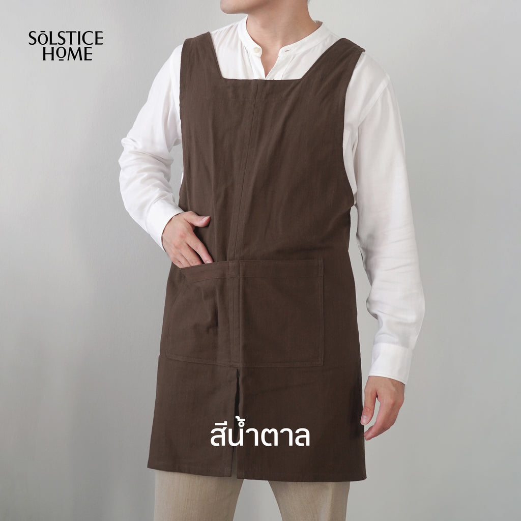 Apron - Tokyo Cafe