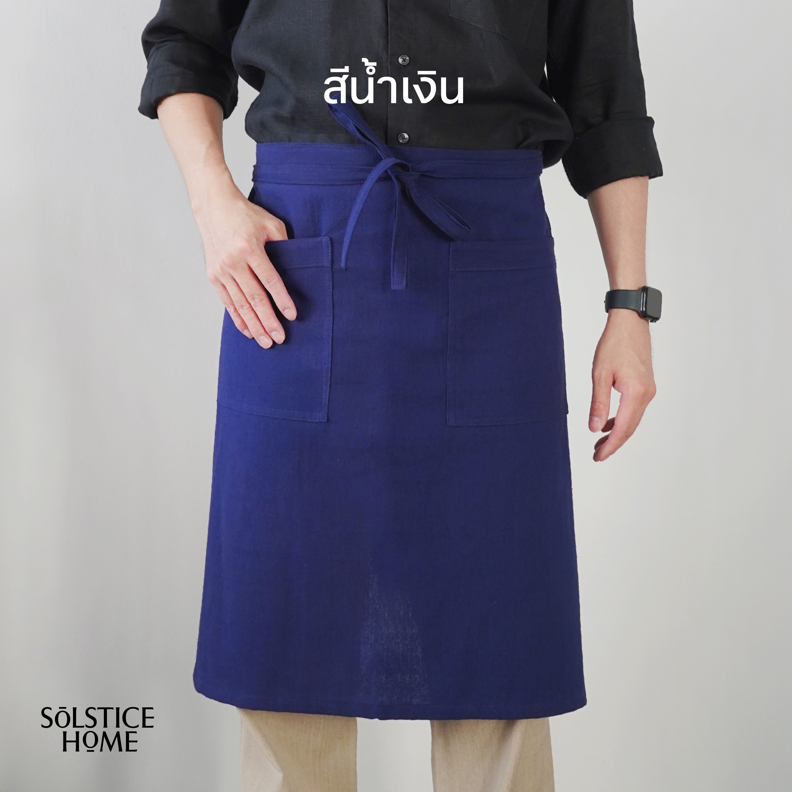 ผ้ากันเปื้อน London Dinner