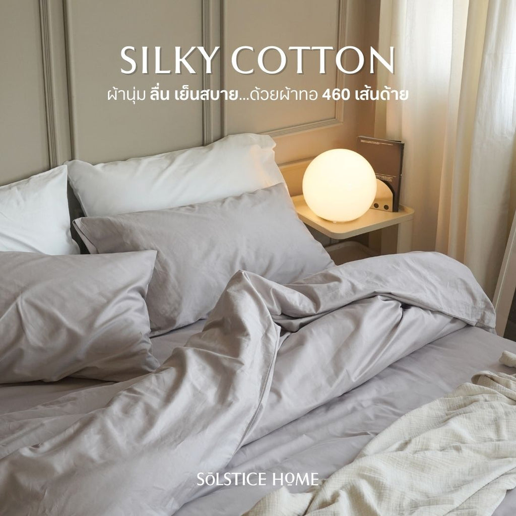 ผ้าปูที่นอนรัดมุม Silky Cotton image 10