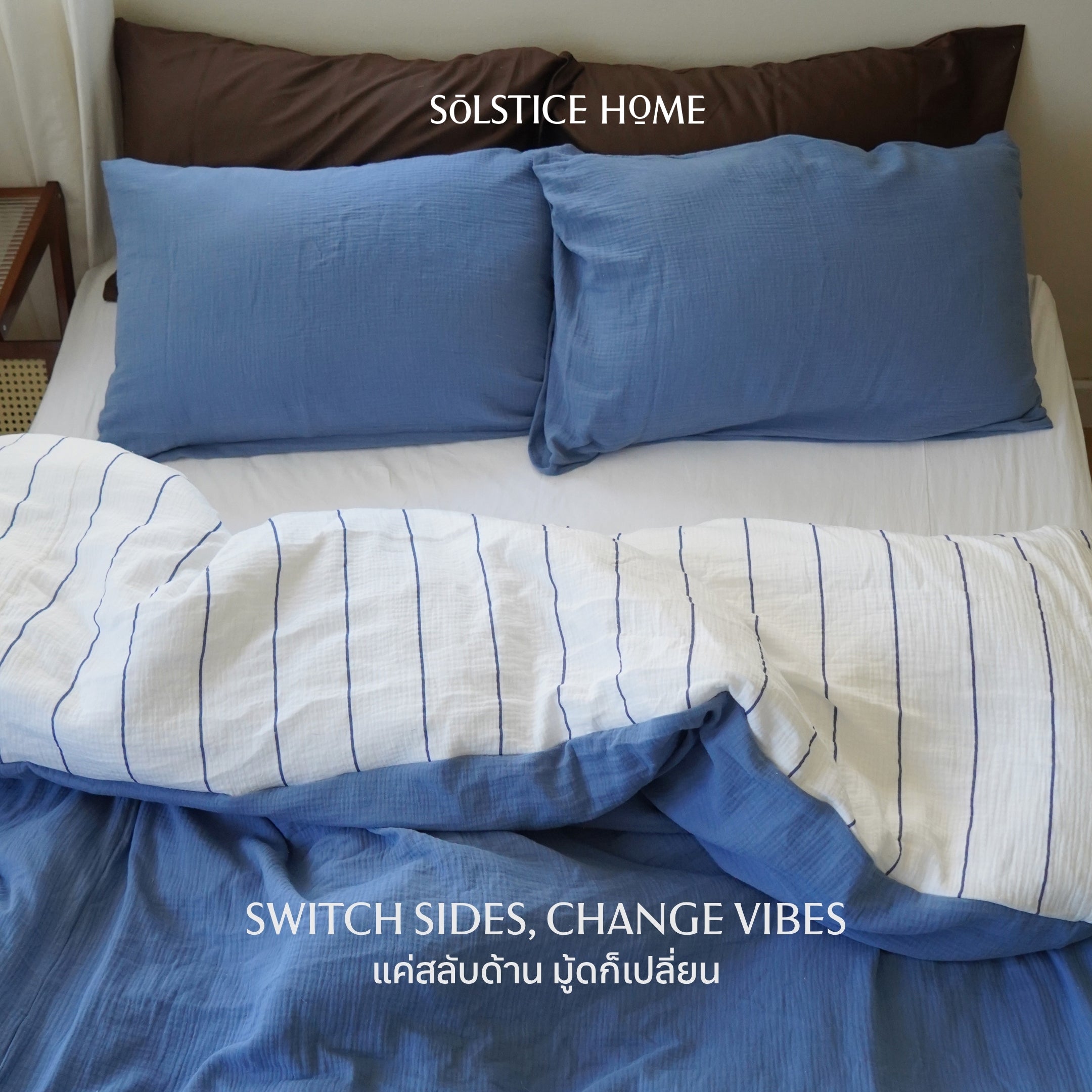 ชุดผ้าปูที่นอน Cloud Cotton Blue Pinstripe + Blue Jeans