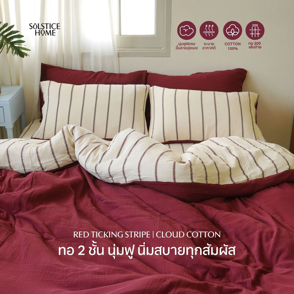 Red Ticking Stripe Bedding Set - Cloud Cotton