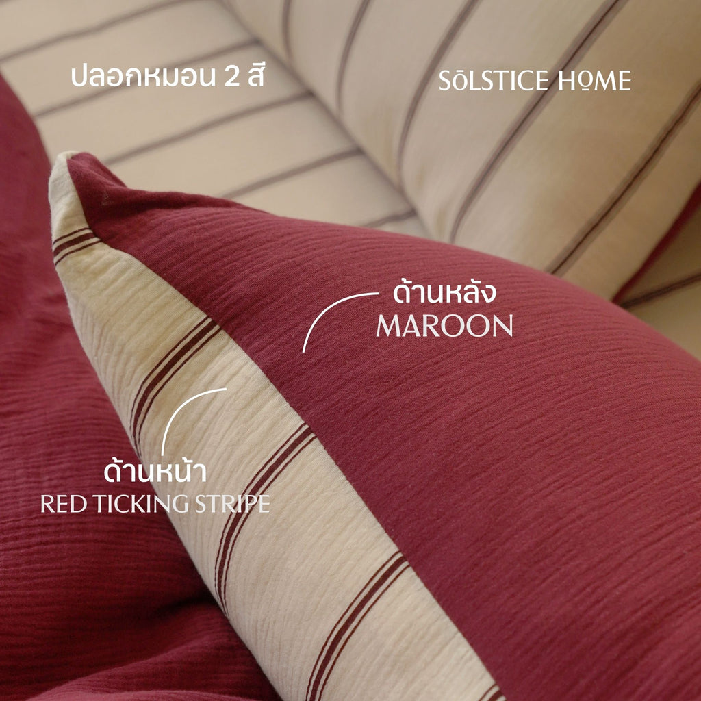 Red Ticking Stripe Bedding Set - Cloud Cotton