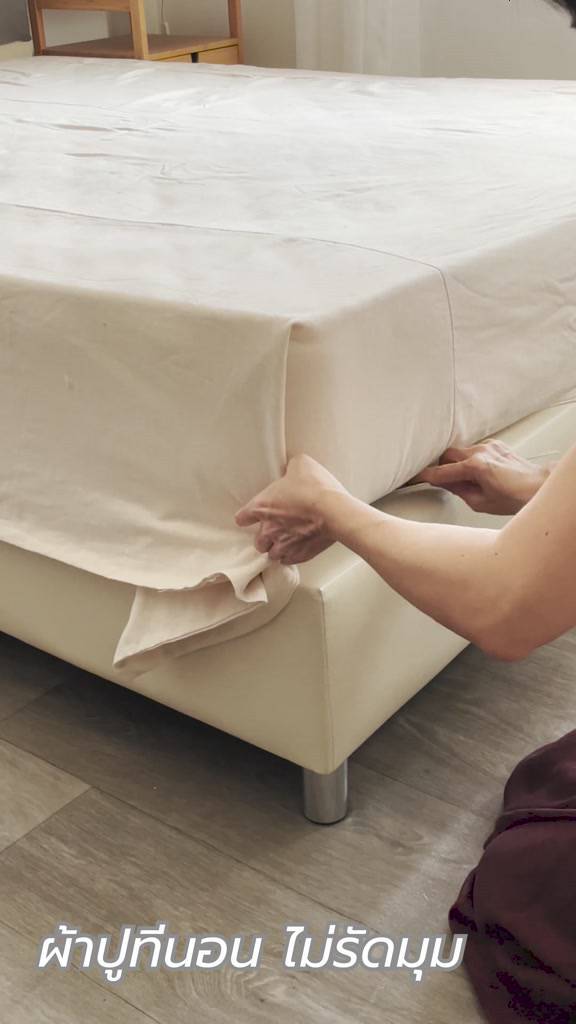 ผ้าปูที่นอนไม่รัดมุม Plain Cotton image 1