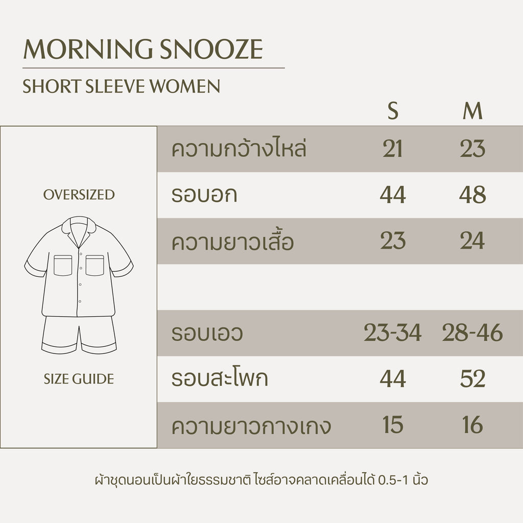 Short sleeve Women Cloud Cotton pajamas 
